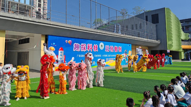茶滘街：乐怡居与省实学校小学部联合开展科技节活动（组图）