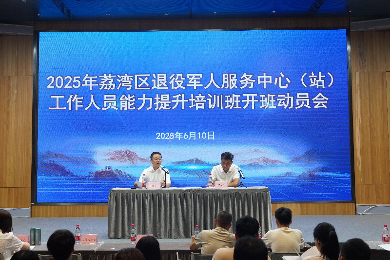 开班动员.JPG