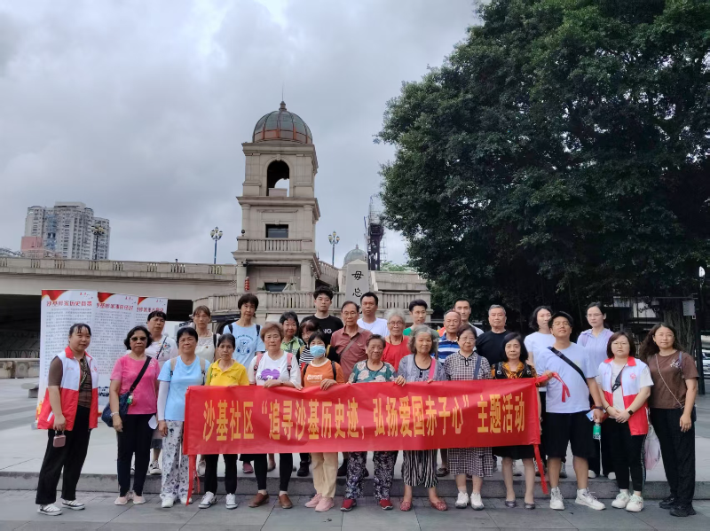 图：“追寻沙基历史迹，弘扬爱国赤子心”志愿服务活动大合照.jpg