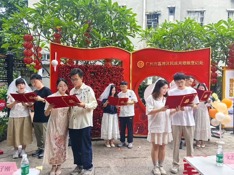 图：新人宣读结婚誓词.jpg