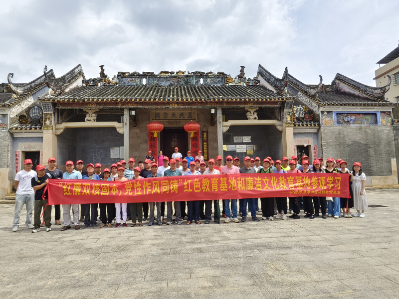 中南街：海中经济联社党总支开展“红廉双核固本，党性作风同铸”主题党日活动（组图1）.png