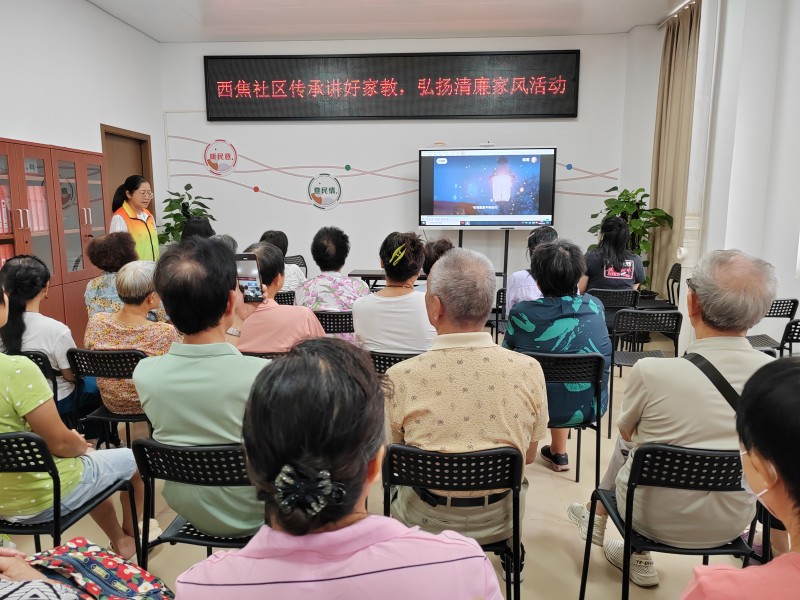 图：居民正在观看宣传片《清廉家风》.jpg