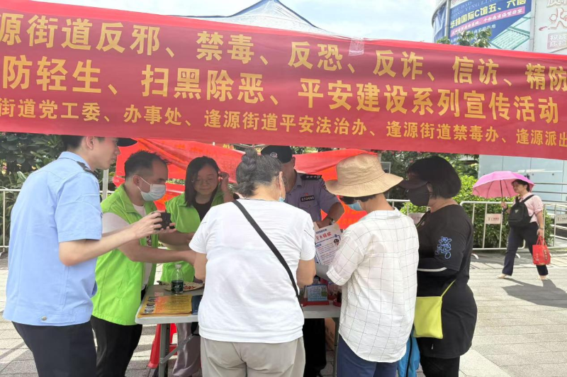 华林国际C馆分会场平安建设宣传摊位现场.png