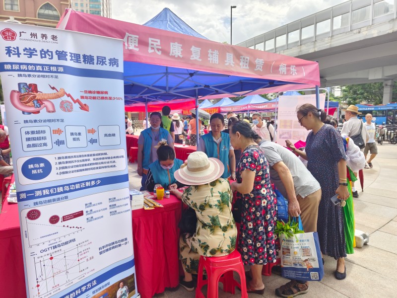 图2：健康咨询与助老用品体验.jpg
