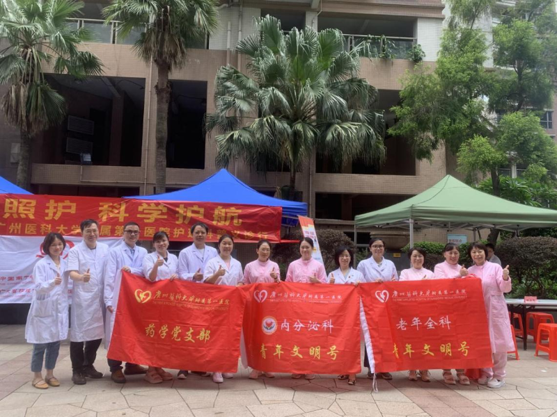 花地街道公共卫生委员会、花地街计生协会与恒荔湾畔社区公卫委联合花地街道社区卫生服务中心、广州医科大学附属第一医院于6月24日上午在辖内开展“守护健康 共筑幸福”义诊活动，同步提供义剪便民服务及登革热防控宣传A.png