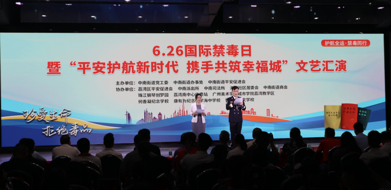 中南街：开展“平安护航新时代 携手共筑幸福城”平安建设主题宣传活动（组图1）.png