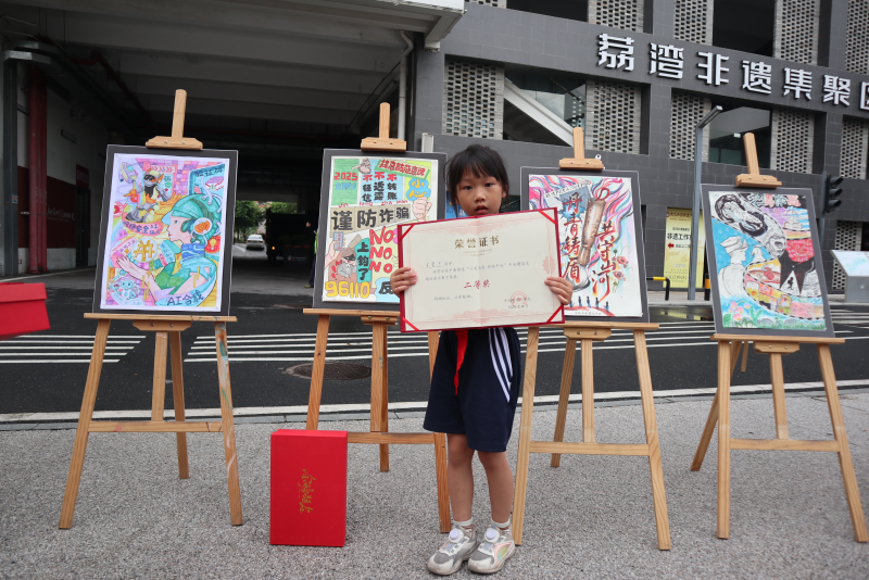 中南街：开展“平安护航新时代 携手共筑幸福城”平安建设主题宣传活动（组图4）.png